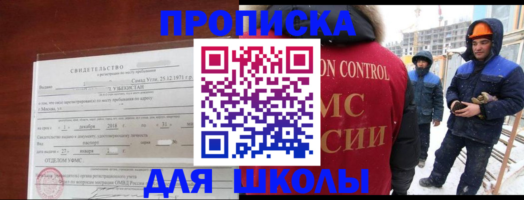 форма 3 в Сарапуле