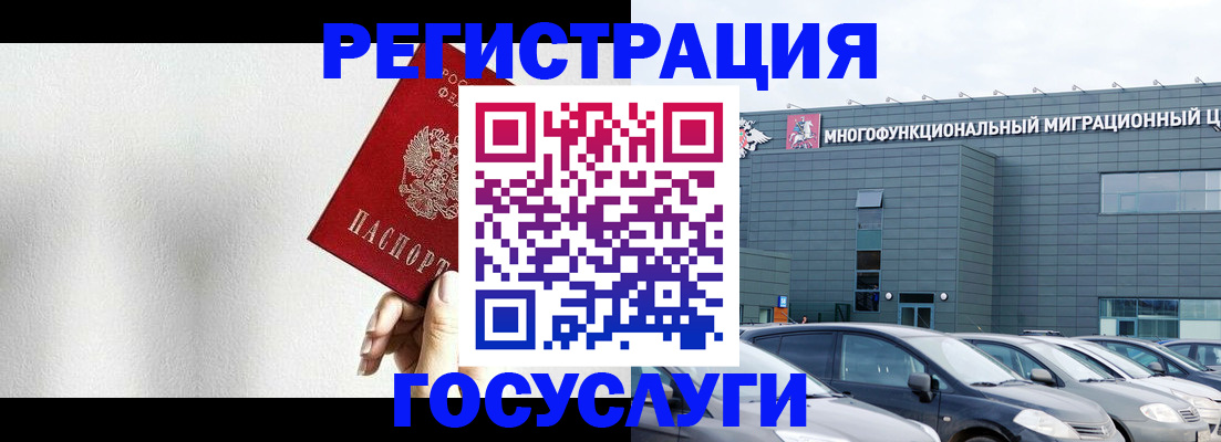 прописка штамп в Сарапуле