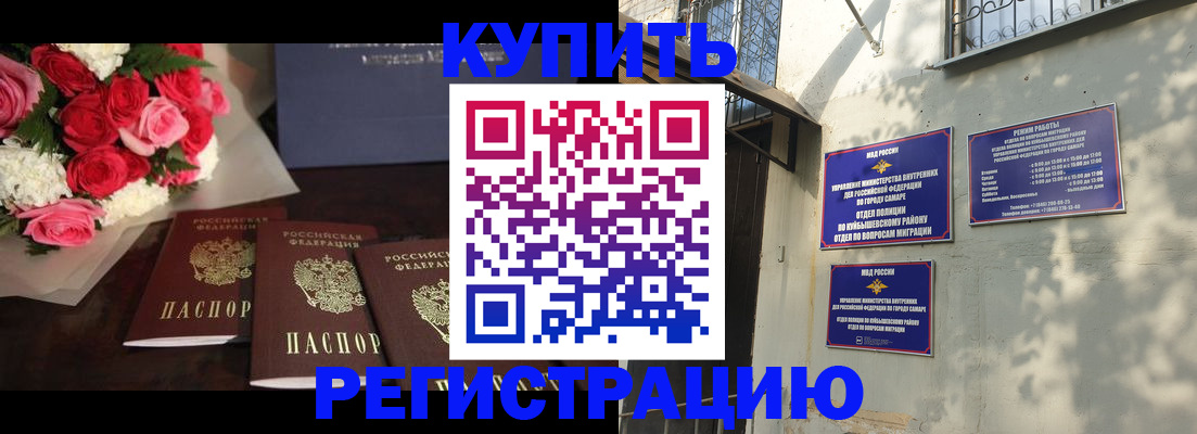 временная регистрация собственник в Сарапуле